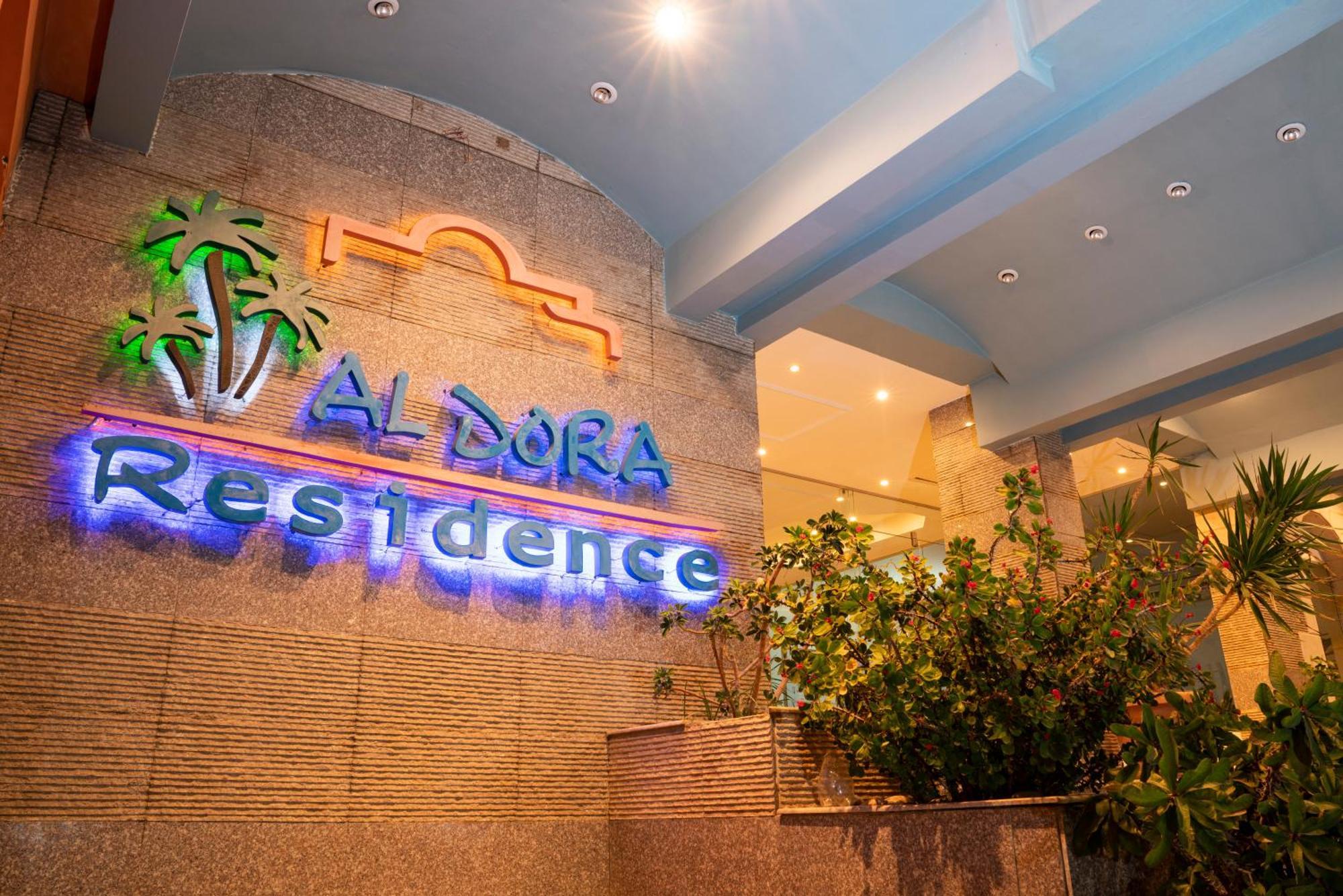 Al Dora Boutique Hotel ฮูร์กาดา ภายนอก รูปภาพ
